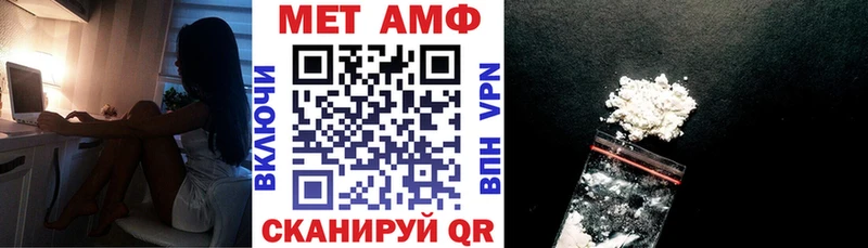 где купить наркоту  Алагир  АМФ Premium 