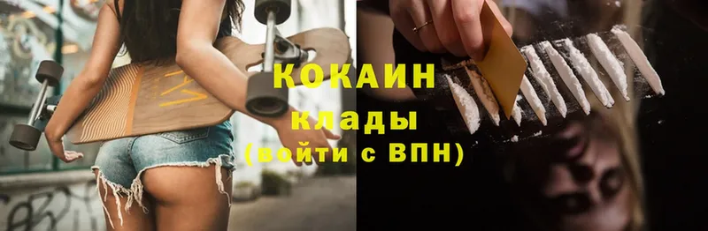 Кокаин Fish Scale что такое наркотик Алагир