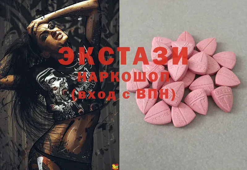 Ecstasy MDMA  Алагир 