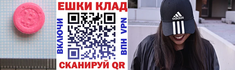 Экстази 280мг  ОМГ ОМГ ТОР  Алагир 