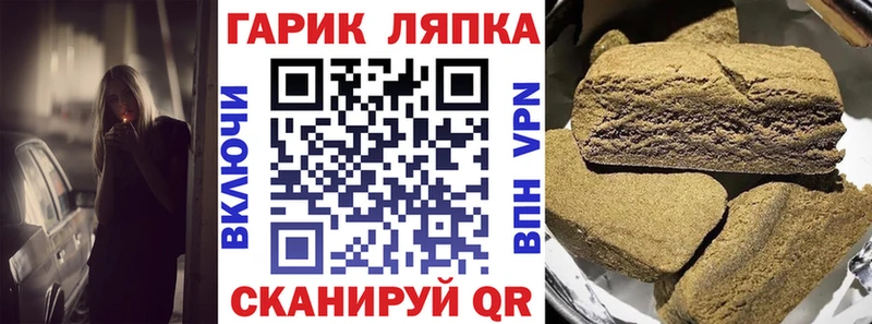ГАШИШ Premium  Алагир 