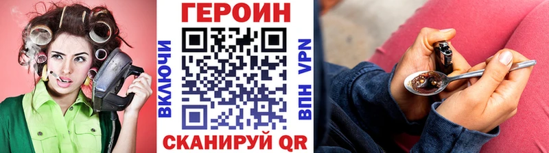 ГЕРОИН афганец  где продают   Алагир 