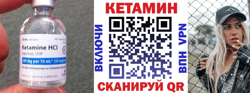 КЕТАМИН VHQ  купить  сайты  Алагир 