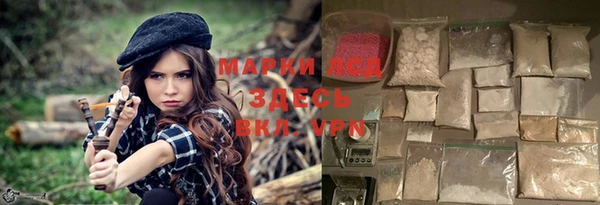 MDMA Premium VHQ Нефтегорск