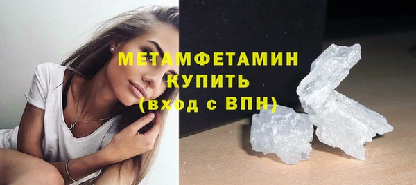MDMA Premium VHQ Нефтегорск