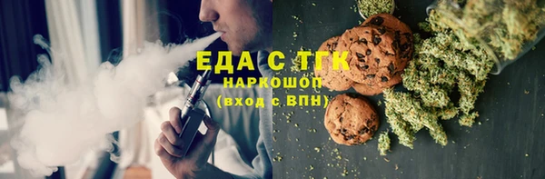 MDMA Premium VHQ Нефтегорск