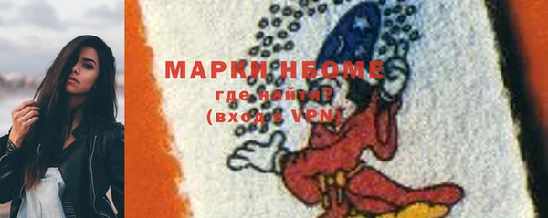 MDMA Premium VHQ Нефтегорск
