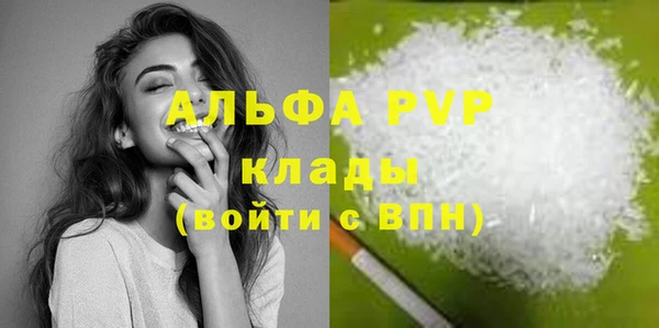 MDMA Premium VHQ Нефтегорск