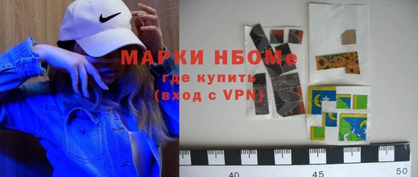 PSILOCYBIN Нефтекумск