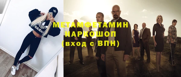 MDMA Premium VHQ Нефтегорск