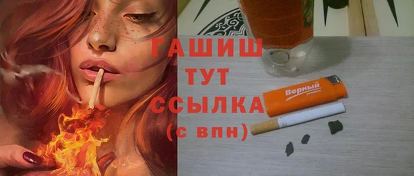 мефедрон мука Снежинск