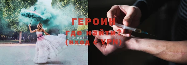 MDMA Premium VHQ Нефтегорск