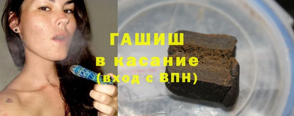герыч Слюдянка