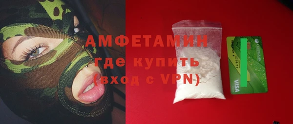 MDMA Premium VHQ Нефтегорск