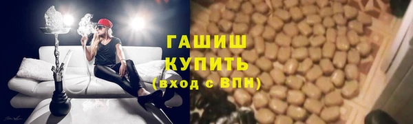 соль курить ск Снежногорск