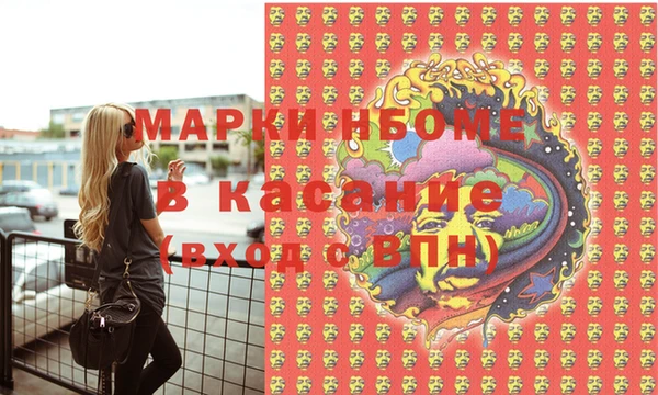 PSILOCYBIN Нефтекумск