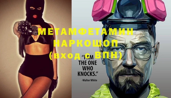 PSILOCYBIN Нефтекумск