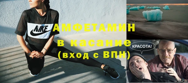 MDMA Premium VHQ Нефтегорск
