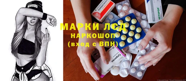 PSILOCYBIN Нефтекумск
