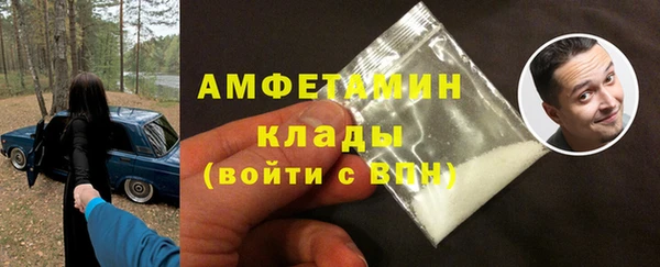 MDMA Premium VHQ Нефтегорск