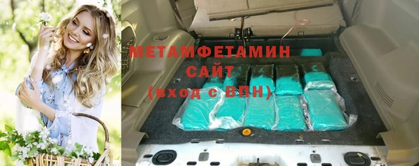MDMA Premium VHQ Нефтегорск