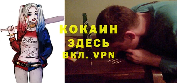 MDMA Premium VHQ Нефтегорск
