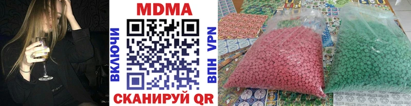 MDMA молли  blacksprut ссылка  Алагир 