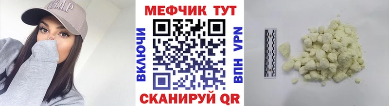 сколько стоит  Алагир  МЕФ мука 