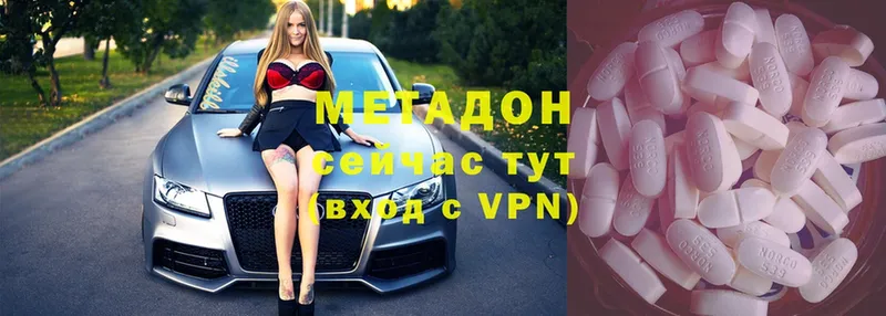 МЕТАДОН VHQ  Алагир 