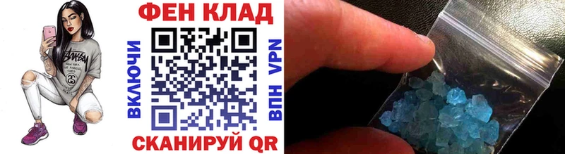 hydra зеркало  Алагир  Первитин мет  где купить наркотик 