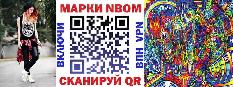 наркота  Алагир  кракен вход  Марки 25I-NBOMe 1500мкг 